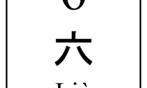 4个月宝宝呕吐是什么原因引起的-宝宝四个月恶心吐网 - 四个月宝宝反胃吐奶怎么回事,4个月宝宝吐奶怎么回事